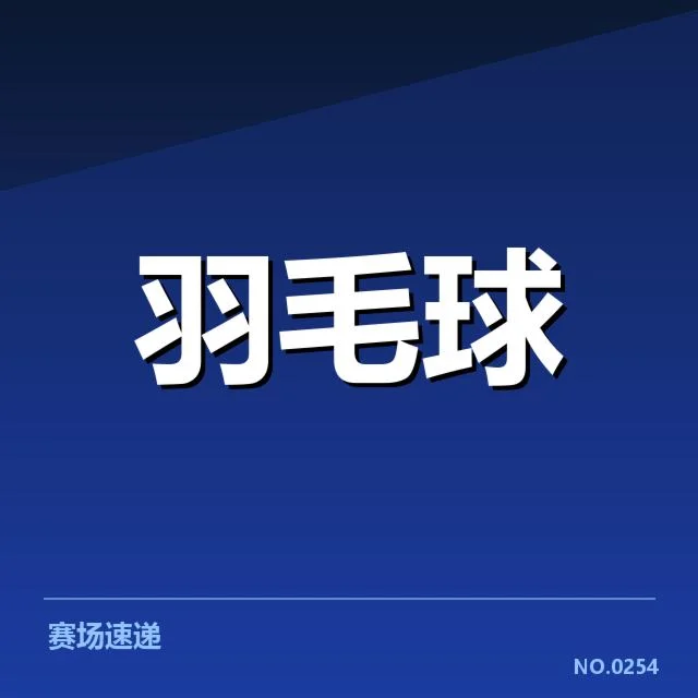 核心顶尖选手的赛事表现