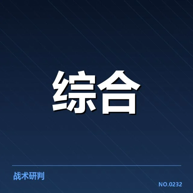 政策确认的核心内容与主要适用对象